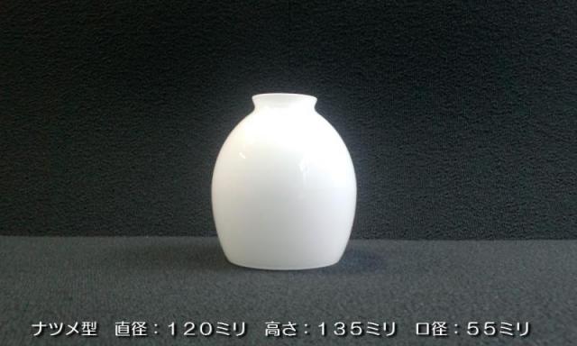 別売りガラスシェード　(ナツメ)　ISGK:05-04
