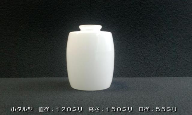 別売りガラスシェード　(小タル)　ISGK:05-05
