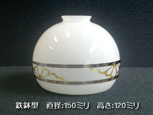 別売りガラスシェード　鉄鉢6吋真鍮飾り巻　(半割菊)　ISGK:07-02-Shade