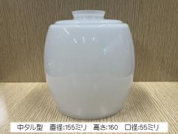 別売りガラスシェード　中タル型　乳白硝子　ISGK:05-05-155